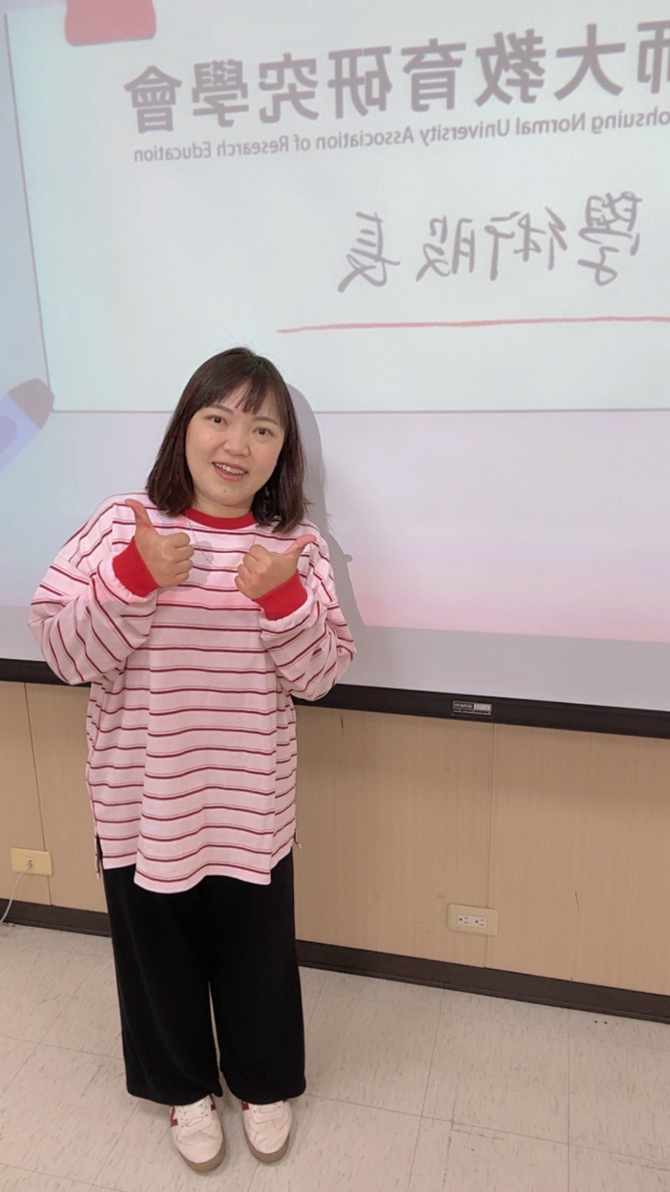 學術股股長 陳佩楨圖片