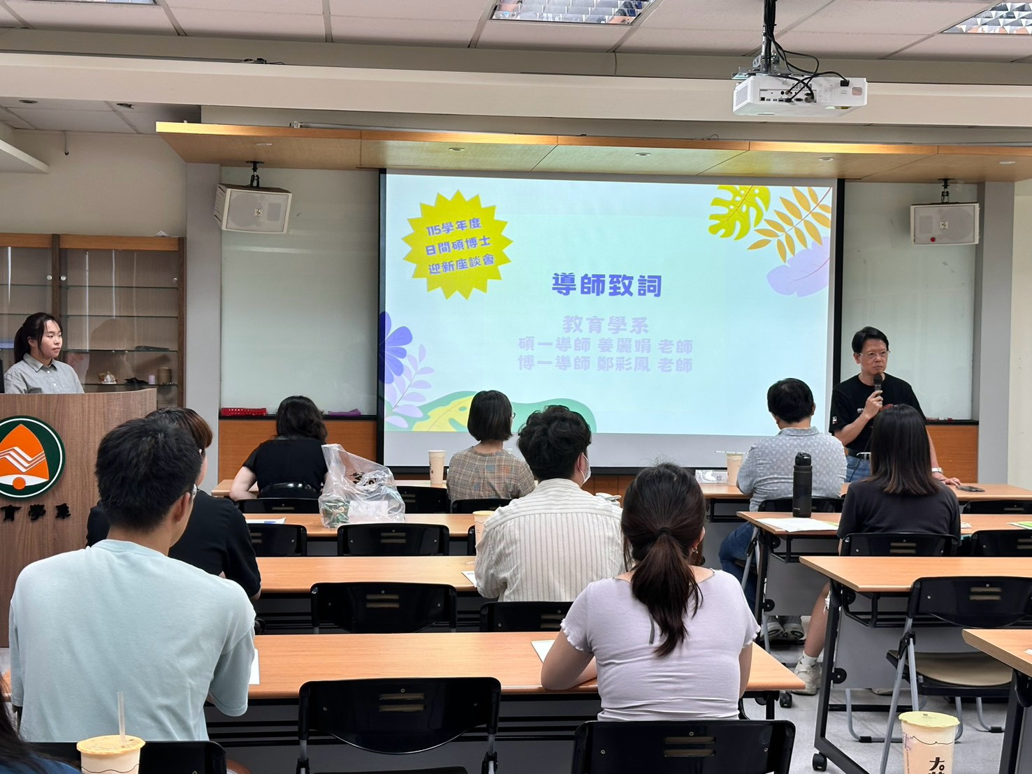 115學年度_迎新座談會圖片