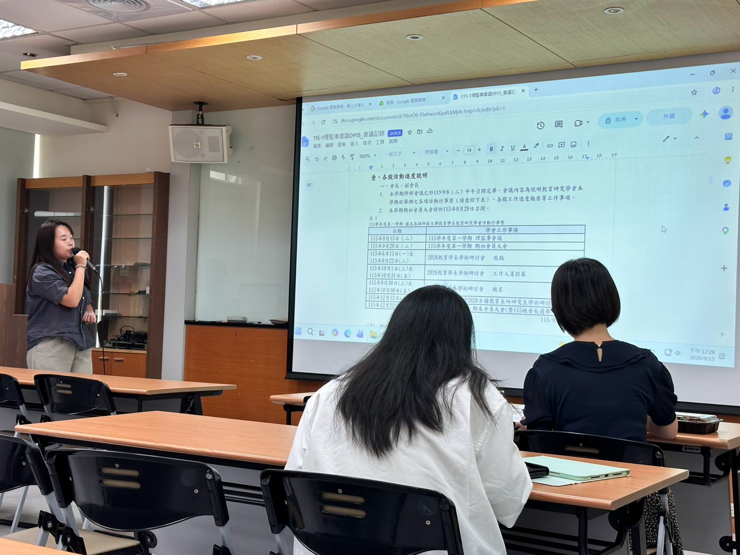 115學年度第1學期_理監事會議圖片