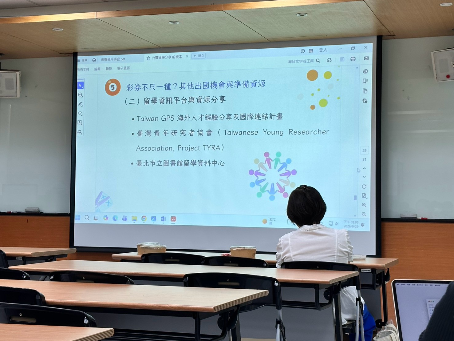 115學年度第1學期_期初會員大會圖片
