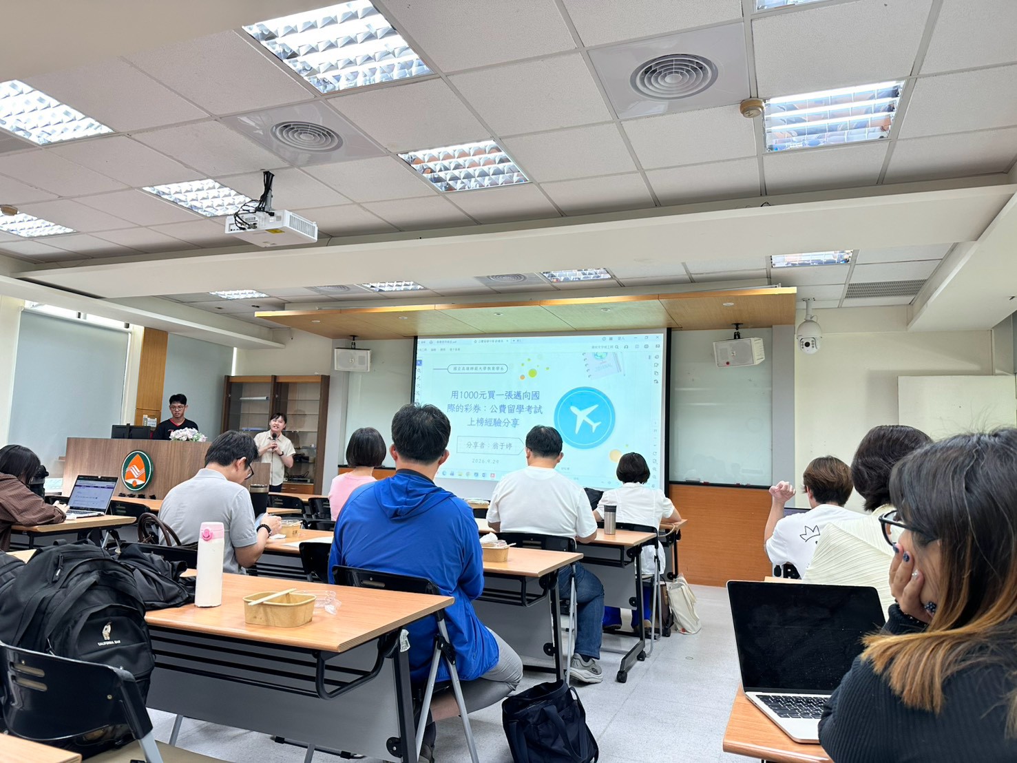115學年度第1學期_期初會員大會圖片