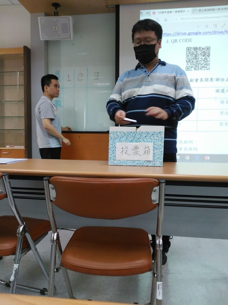 109期會長副會長開票圖片