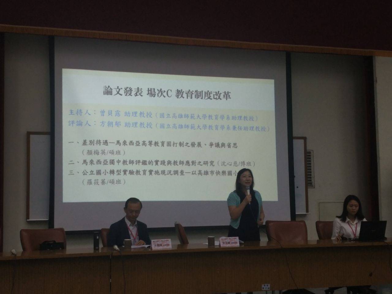 108學年度 從知識到素養研討會 C場圖片
