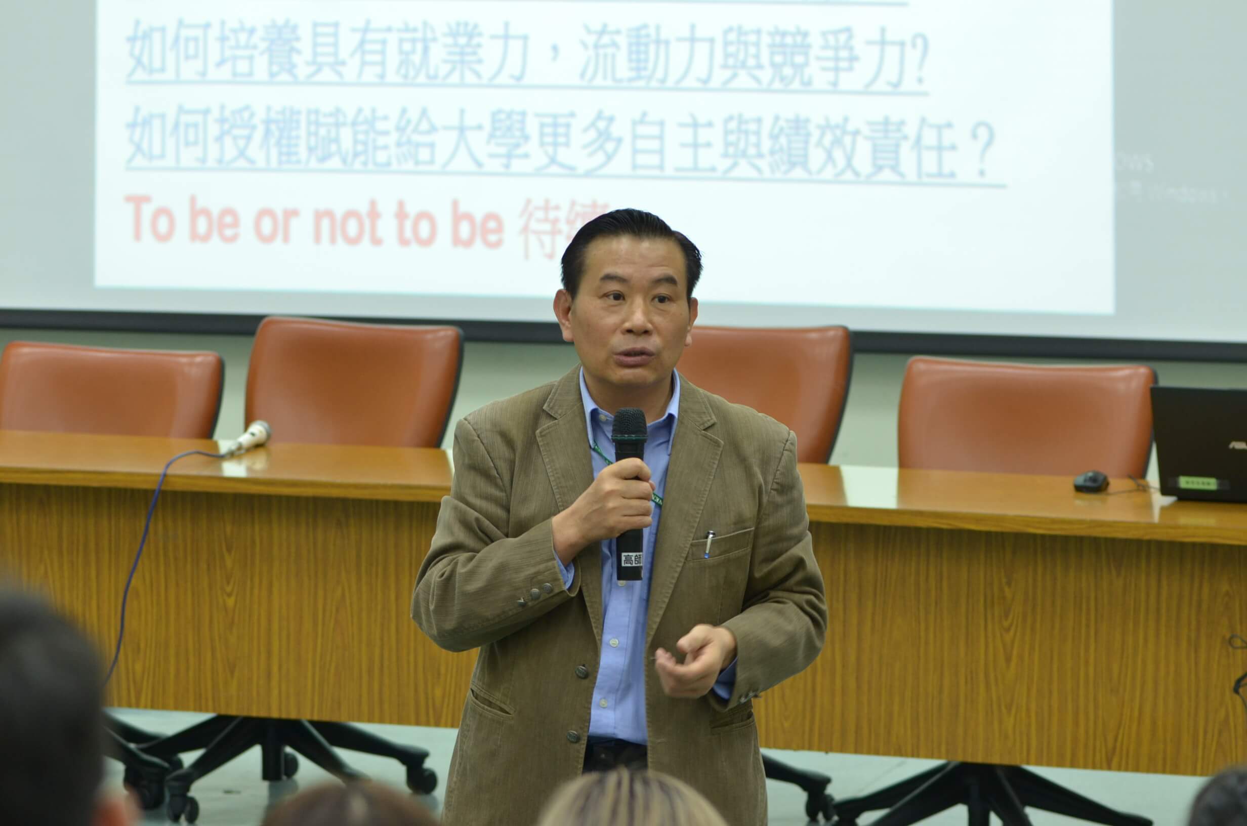 2020全國教育系所研究生學術研討會圖片